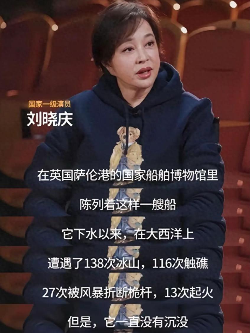 还是得认命！75岁意外摔倒、分不清人的刘晓庆，终要败在年龄上了